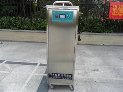 移动消毒新选择 BF-YD-40g臭氧消毒机应用与价值解析