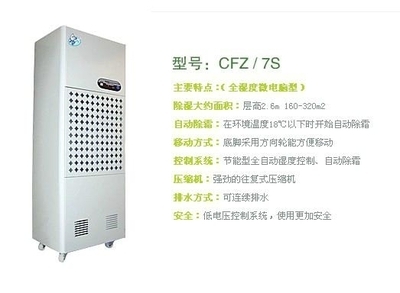 大型工业除湿机 LB-SJ 守护工业环境的空气净化专家｜路博·松井鲁产工艺